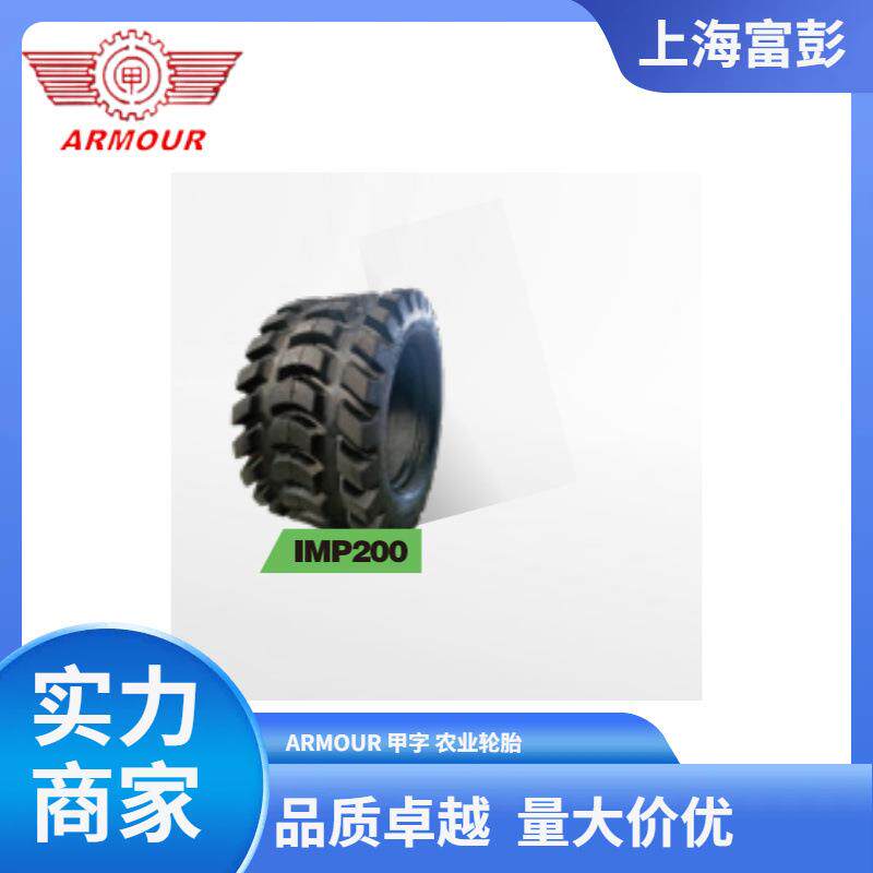 AMAZONE阿玛松播种机轮胎360/45-17.5 400/55-17.5悬浮轮胎