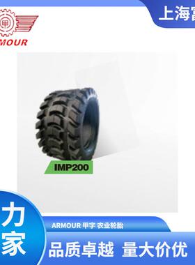 AMAZONE阿玛松播种机轮胎 400/55-17.5 IMP200 悬浮轮胎