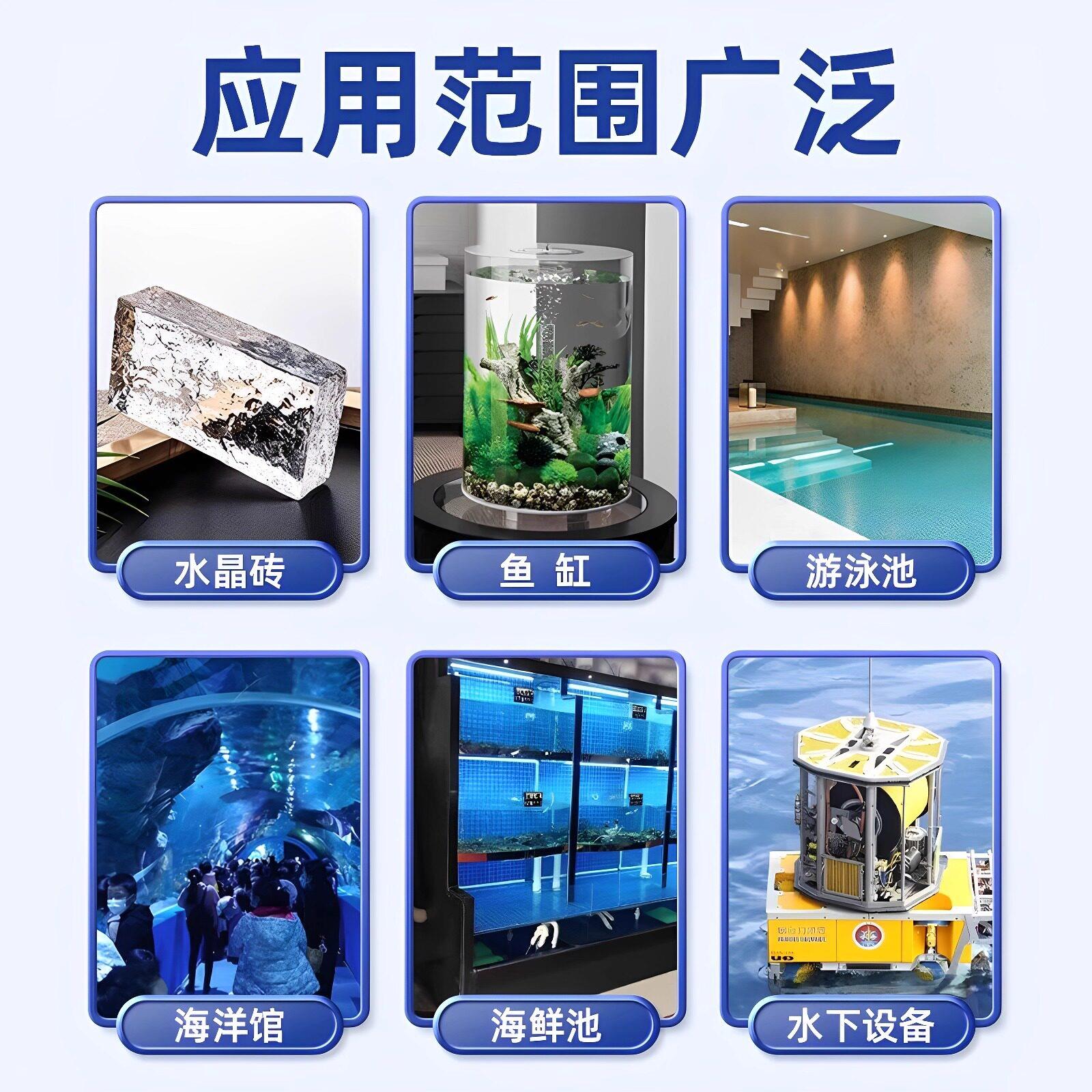 德国水下粘接密封胶防水堵漏鱼缸漏水修补专用透明水池水中胶玻璃