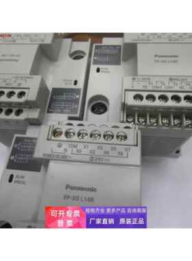 拆机PLC模块FR-XOL14R,AFPXOL14R-F实物图拍摄测试好