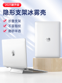 适用于苹果2021款a2337笔记本macbookpro14电脑壳air13.3透明Retina15.4英寸a1466超薄M1简约13.6保护套M2