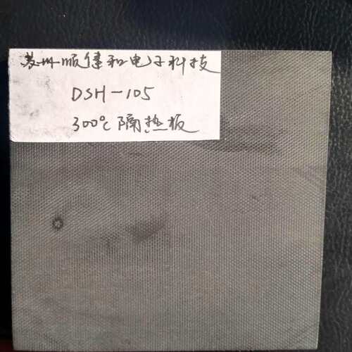 热流道系统用聚酰亚胺和玻璃纤维隔热材料