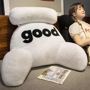 good靠枕床头靠垫软包榻榻米大靠背沙发看书抱枕宿舍靠
