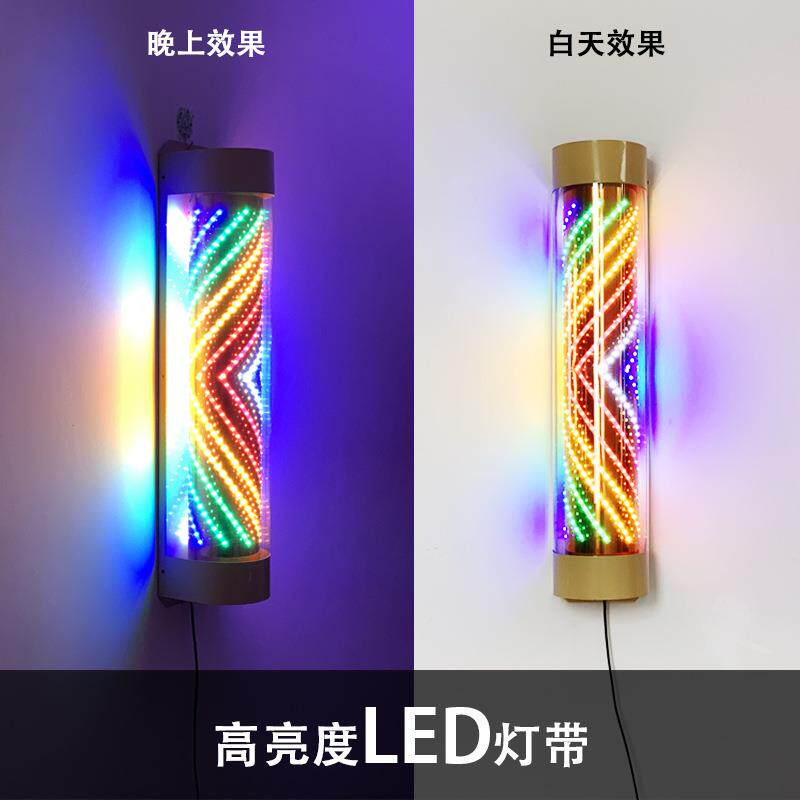 美发转灯LED灯带电机旋转理发店发廊门头灯箱挂墙壁户外防水