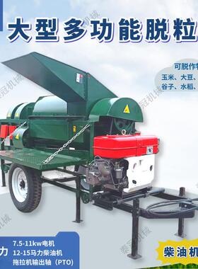 多用大脱粒机玉米大豆高机粱谷子小麦水稻PZT可移动柴油带型脱粒