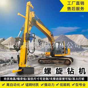 挖掘机658螺旋履钻钢板打孔钻机带旋式挖螺旋机钻机