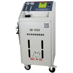 500XD电动汽车刹车油更换机全自动刹车换油机 格林斯GB 500X