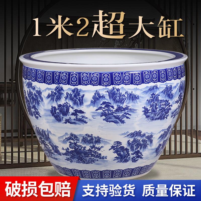 陶瓷青花鱼缸金鱼荷花碗莲乌龟缸水缸庭院种发财树特大号盆造盆景