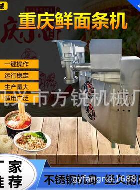 非油炸方便面机多少钱现货供应自动重庆小面机方便面机泡泡面机器