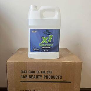 张青山太阳膜除胶剂车衣改色除胶剂不刺鼻三膜通用门店