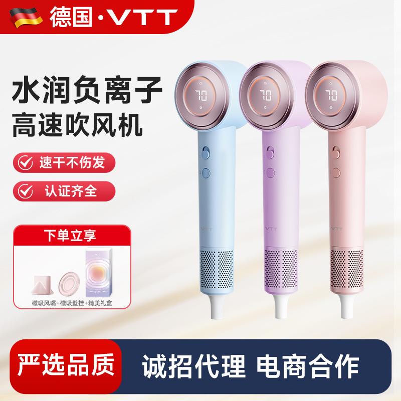 【严选品质】高速负离子电吹风无刷大风力吹风筒风温调节不伤发电