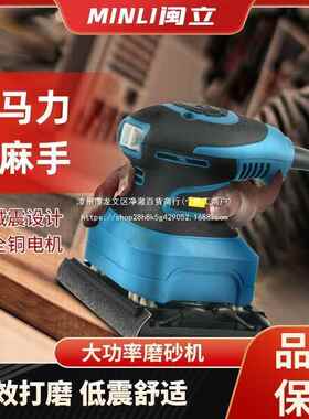 德国砂纸打磨砂家具GTC木材油漆平板光机光木抛光墙面工腻子电动