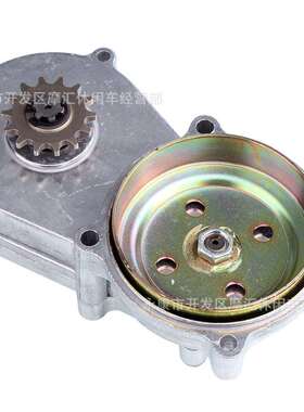 迷你摩托车配件47/49CC越野四轮两冲11-20T双链轮齿轮箱变速箱T8F