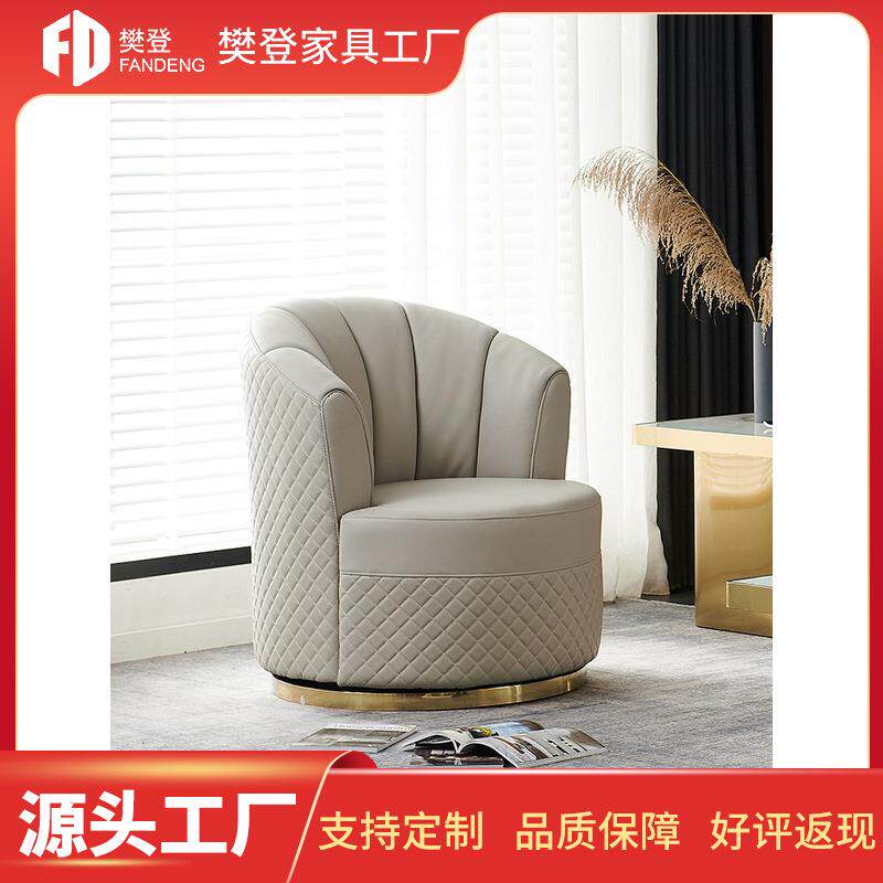 现代轻奢小户型客厅三位沙发椅卧室休闲椅旋转单人沙发意式皮沙发
