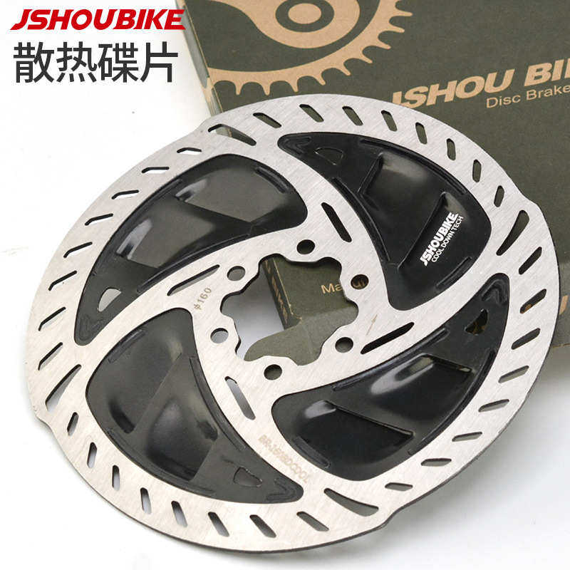 山地公路自行车散热刹车碟片140超轻160mm配件通用六钉碟刹刹车盘