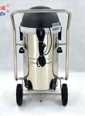 凯德威DL-1245W无尘室千级用吸尘器净化房车间工业无尘室吸尘器