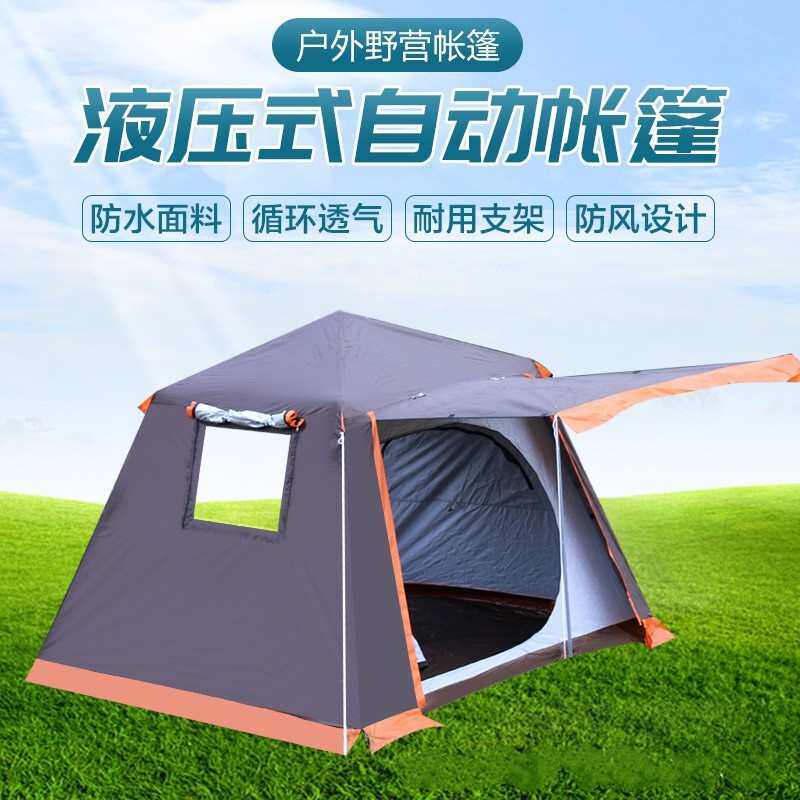 批发户外液压自动3-4人4-6人防暴雨帐篷 双层野营露营防晒帐