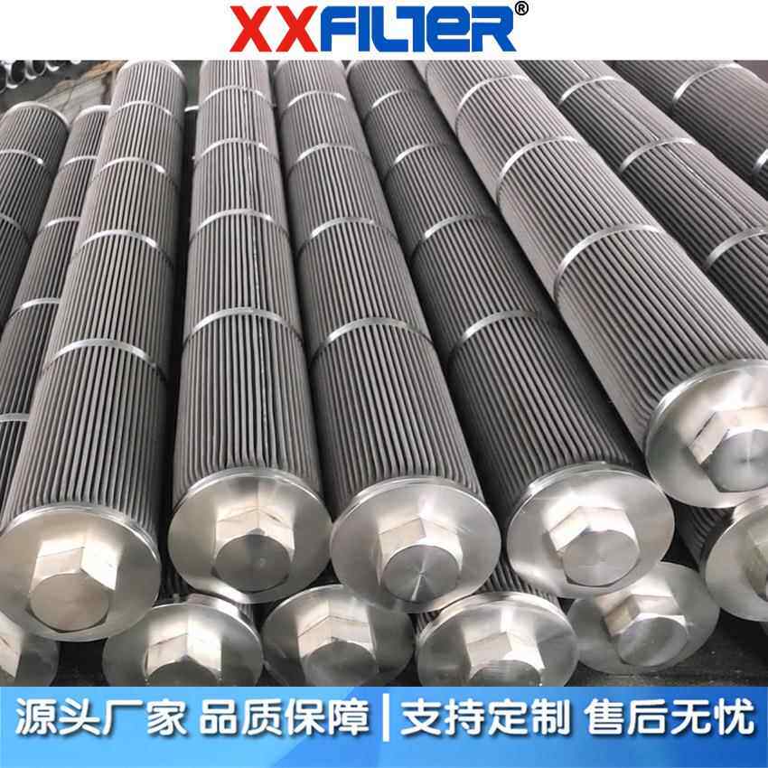 GL2500/37.525SD高压滤芯不锈钢金属烧结滤芯易清洗