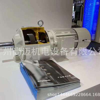 R系列减速机R137/RF137输出轴90MM底脚/法兰安装硬齿面斜齿轮