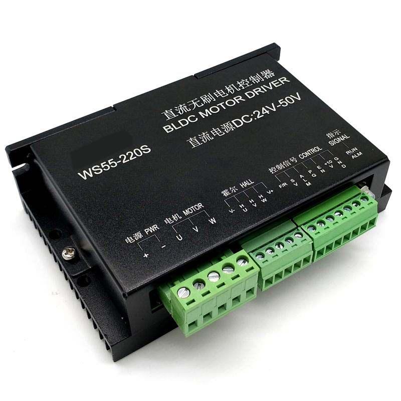 直流无刷电机驱动控制板w55 - 220s与大厅兼容,大厅50V 600W