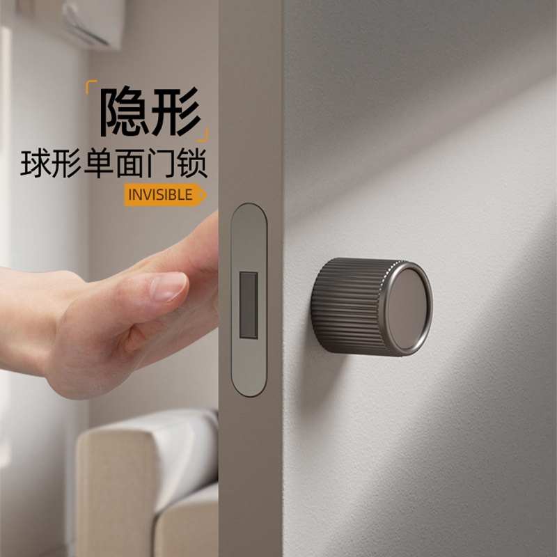 室内极简隐形门锁圆球形单面锁暗门专用房间门锁卫生间隐藏门把手