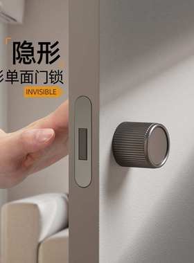 单面隐形门锁意式极简黑色隐藏门单边锁白色背景墙上提反锁暗门锁
