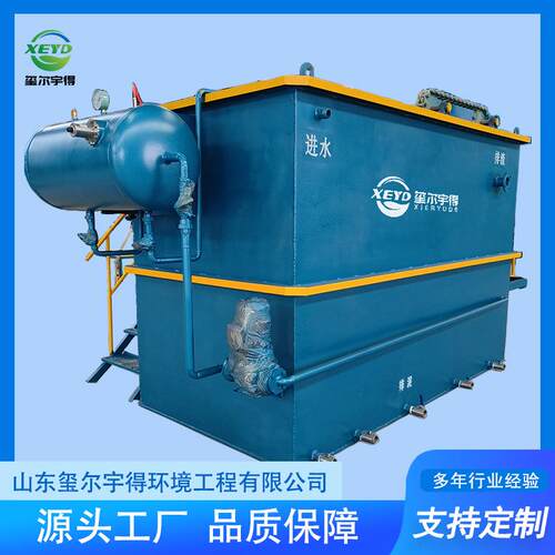 溶气气浮机粉条加工食品厂废污水处理设备一站式服务