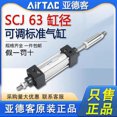 原装亚德客SCL带锁气缸SCLB SCLF63*25*50*80*125*150*200-250-S