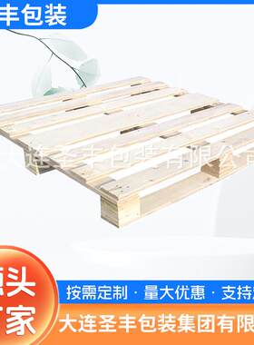 木托盘重货叉车卡板货运胶合板熏蒸木栈板仓库木箱大连包装厂