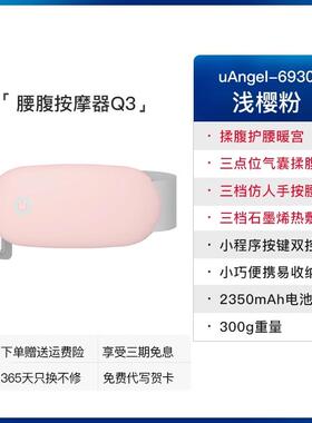 高档宾多康腰部神按摩电动热护腰暖宫揉腹加腰腹仪腰疼器器女朋友