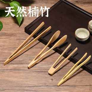 手工竹制大号防滑夹子茶道镊子洗杯用品食品夹竹木茶夹泡工夫茶