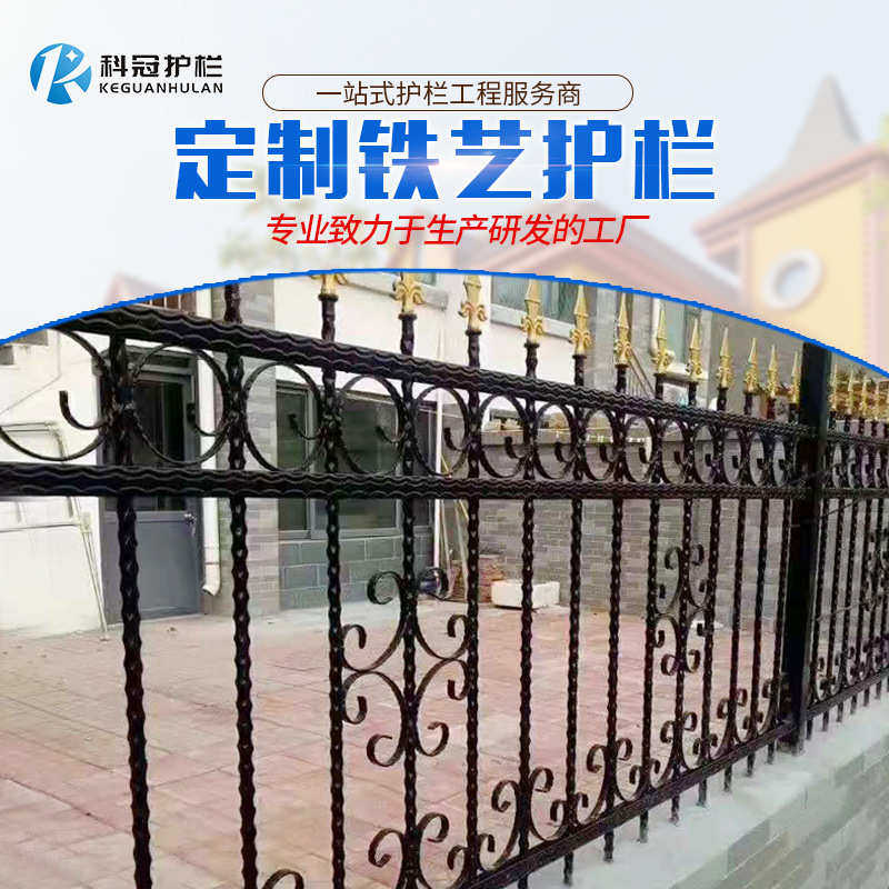 铁艺护栏别墅小区庭院学校围墙铁艺栅栏阳台锌钢护栏外墙隔离护栏,五金/工具,护栏/隔离栏,淘宝优惠券,粉丝福利购,淘宝优惠卷