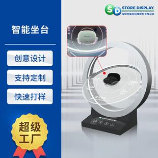 试听互动体验专卖店柜台亚克力展示架 球形旋转360台面展架数码