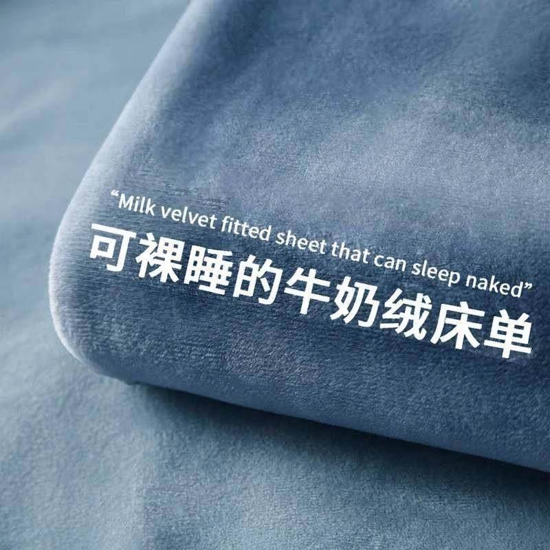 单面加绒加厚牛奶绒牀单单件冬季防滑珊瑚绒毛毯子铺牀法兰绒垫单