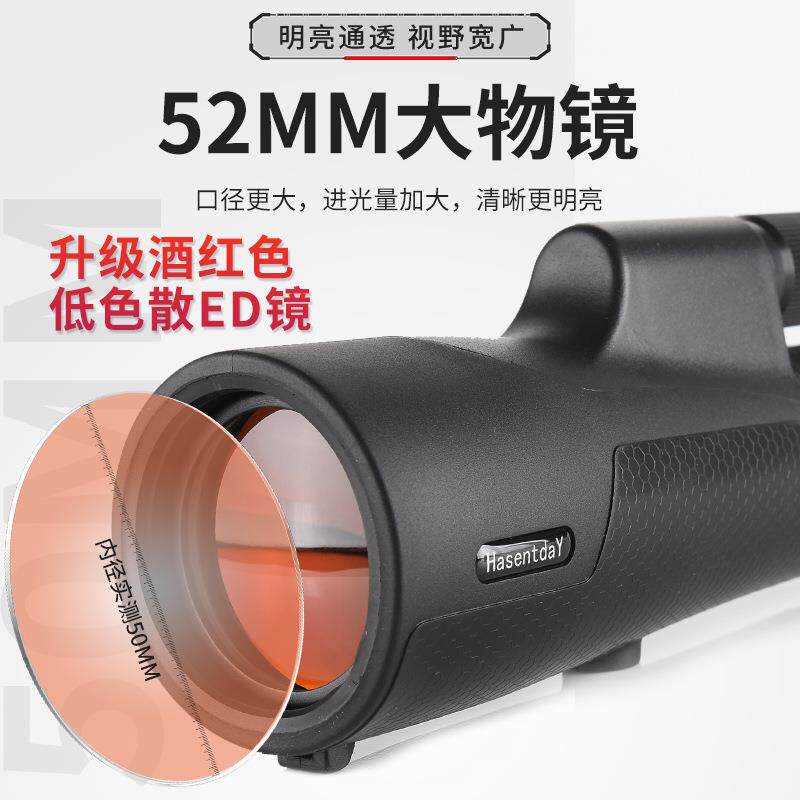 新款全光学户外单筒望远镜12X52高清高倍ED镜片便携专业望眼镜