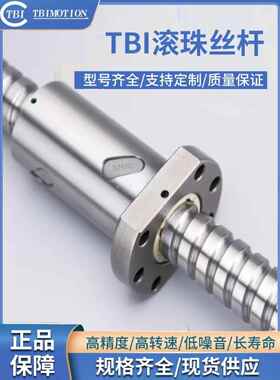 进口Sfnu/Sfh/Sfy/1605 2010微磨轴承钢螺母