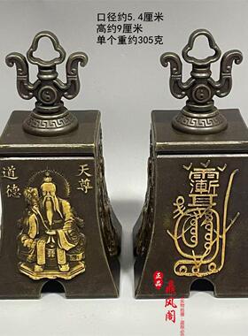 黄铜点金紫微讳三清道祖八卦铃铛纯铜道系八卦三叉铃太极铃铛