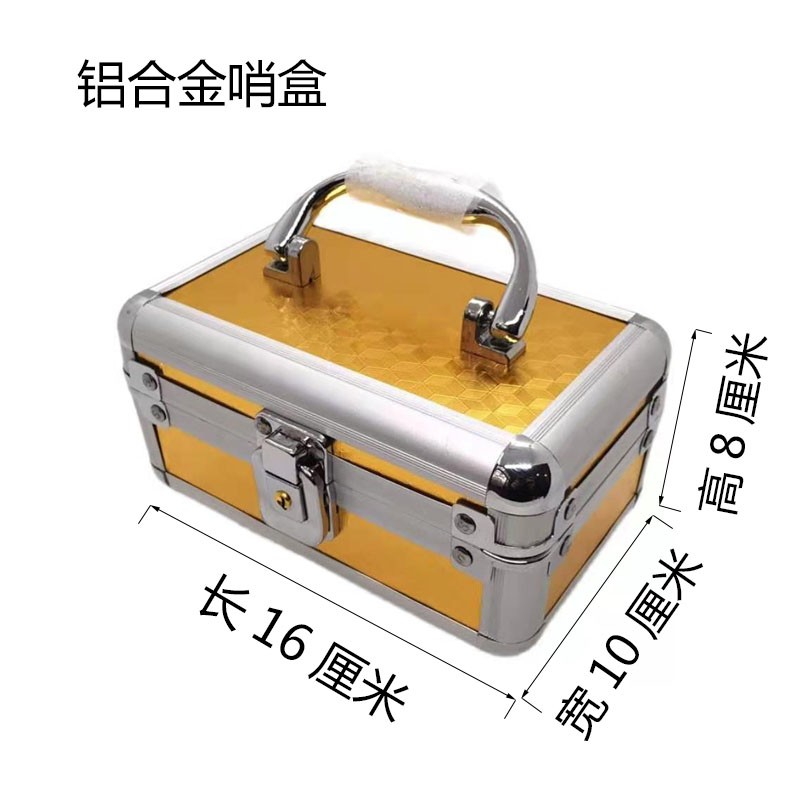 金色唢呐哨片盒铝合金哨盒嘴子盒唢呐哨子盒哨片盒叫子盒唢呐配件