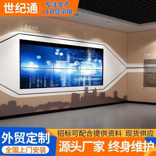 跨境LED display screen室内户外高清舞台演出 LED全彩显示屏厂家