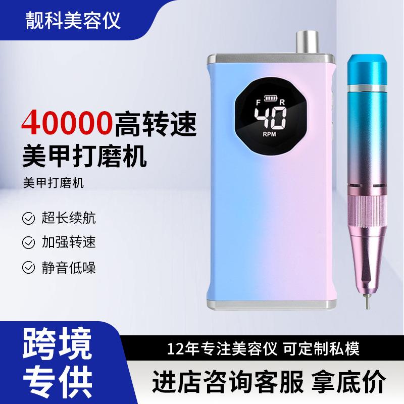 新款美甲店用卸甲机桌面便携指甲抛光修甲电动打磨机美甲灯
