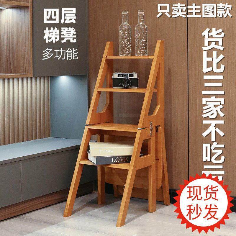 竹木多功能梯凳家用室内木质折叠加厚楼梯椅便携登高两用台阶梯子