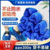 官方旗舰店一次性鞋 套防水防滑超厚CPE耐磨底雨天室内防尘学生塑