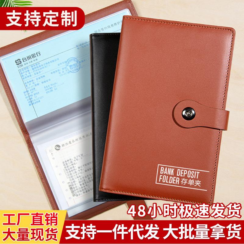 票据票据存单储蓄纸质银行长尾夹