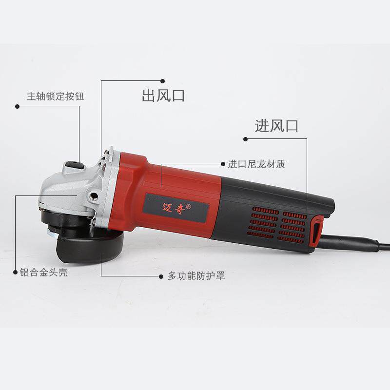 迈奇磨机1大200w角功率手砂轮994切割机磨光机打磨寸机抛光机