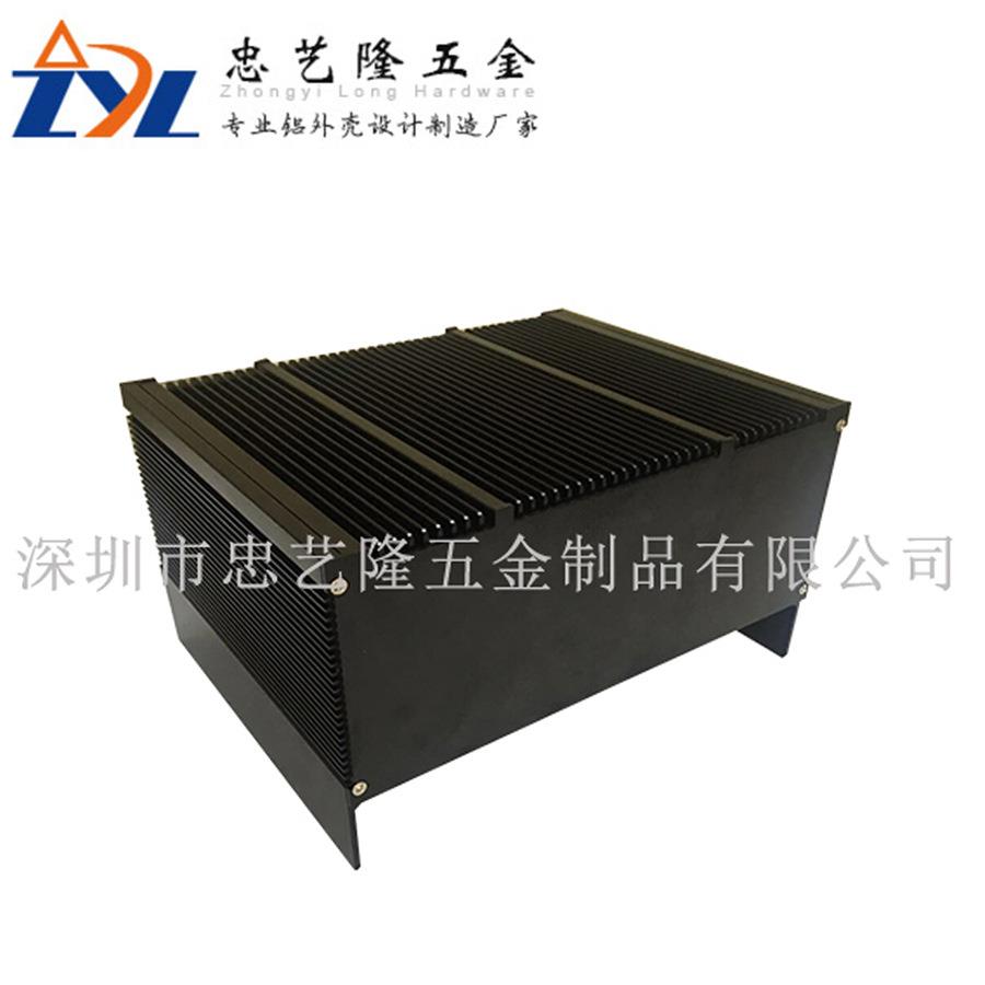 铝型材机箱 铝合金机箱仪表壳体 铝型材机箱外壳 迷你钣金机箱厂