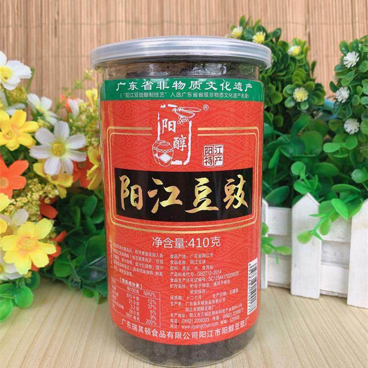 包邮阳醇牌阳江豆豉410g原味干黑豆鼓家乡风味调味品广东阳江特产