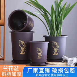 加厚树脂兰花专用盆仿紫砂，加深简约大号，君子兰仿陶瓷塑料花盆