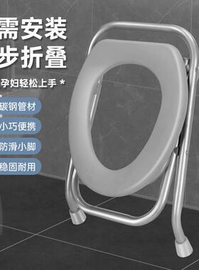 可折叠孕妇坐便椅蹲厕坐便凳老人孕妇坐便器加厚管称重300斤