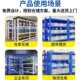 厂家置物架展示架组合重型多层家用库房仓储货物架铁架子仓库货架