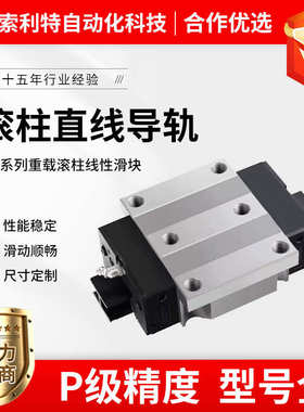 滚柱滚轮直线导轨滑块RGH RGW30 35 45 55 65CA重型线轨CCHA